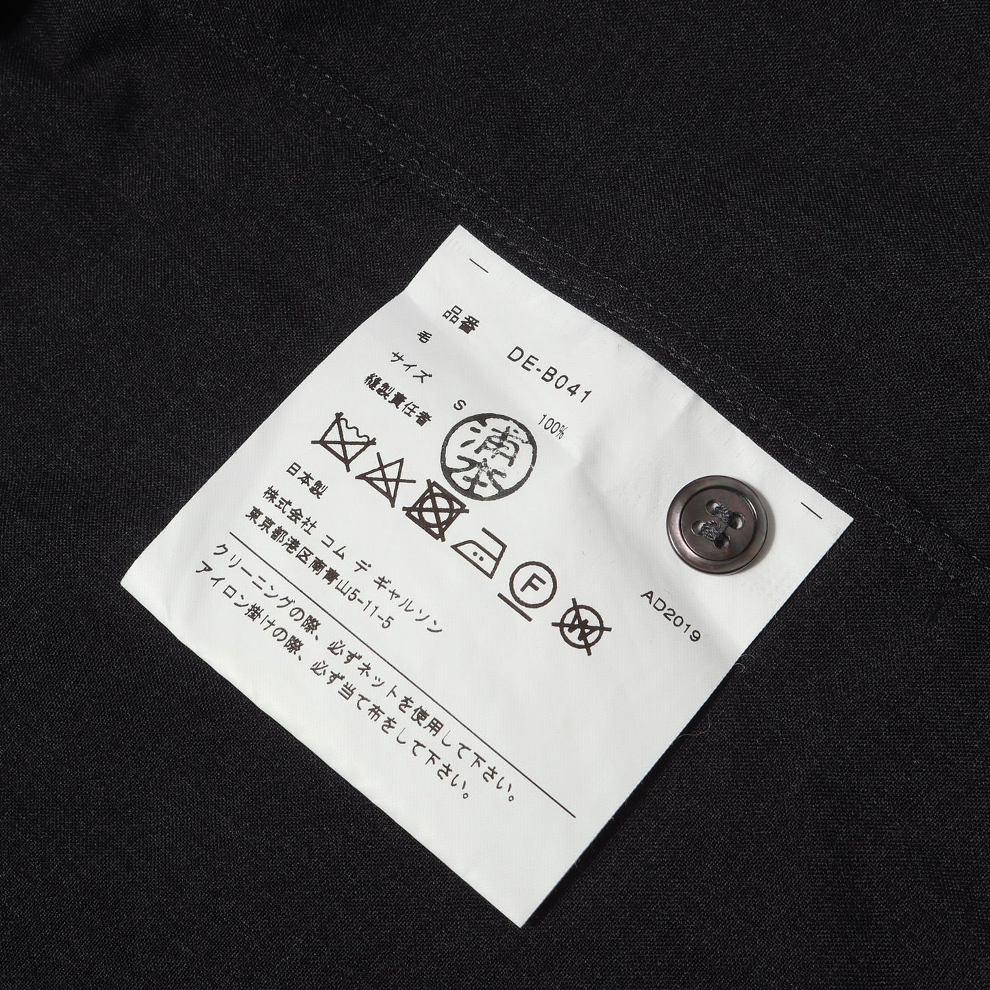 20SS ウールサージ ドレス シャツ