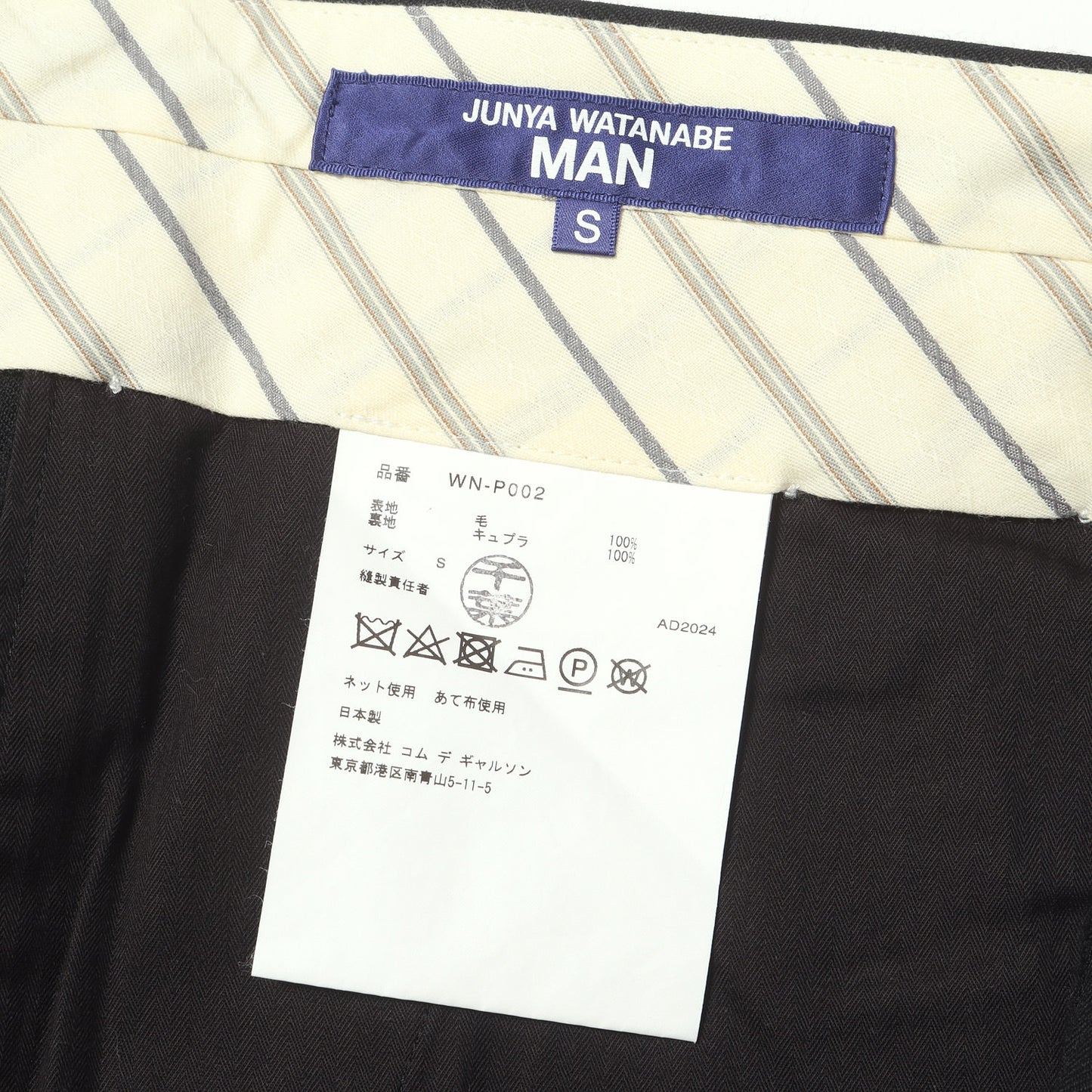 24AW ウールツイル トラウザー スラック パンツ