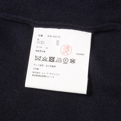 24AW プレーン ニット セーター