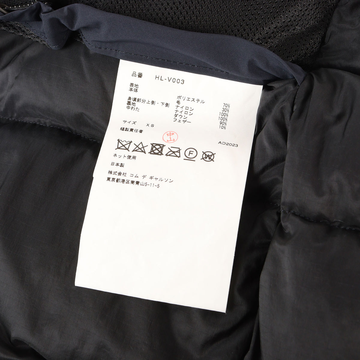 23AW ミリタリー ダウンベスト (MILITARY DOWN VEST)