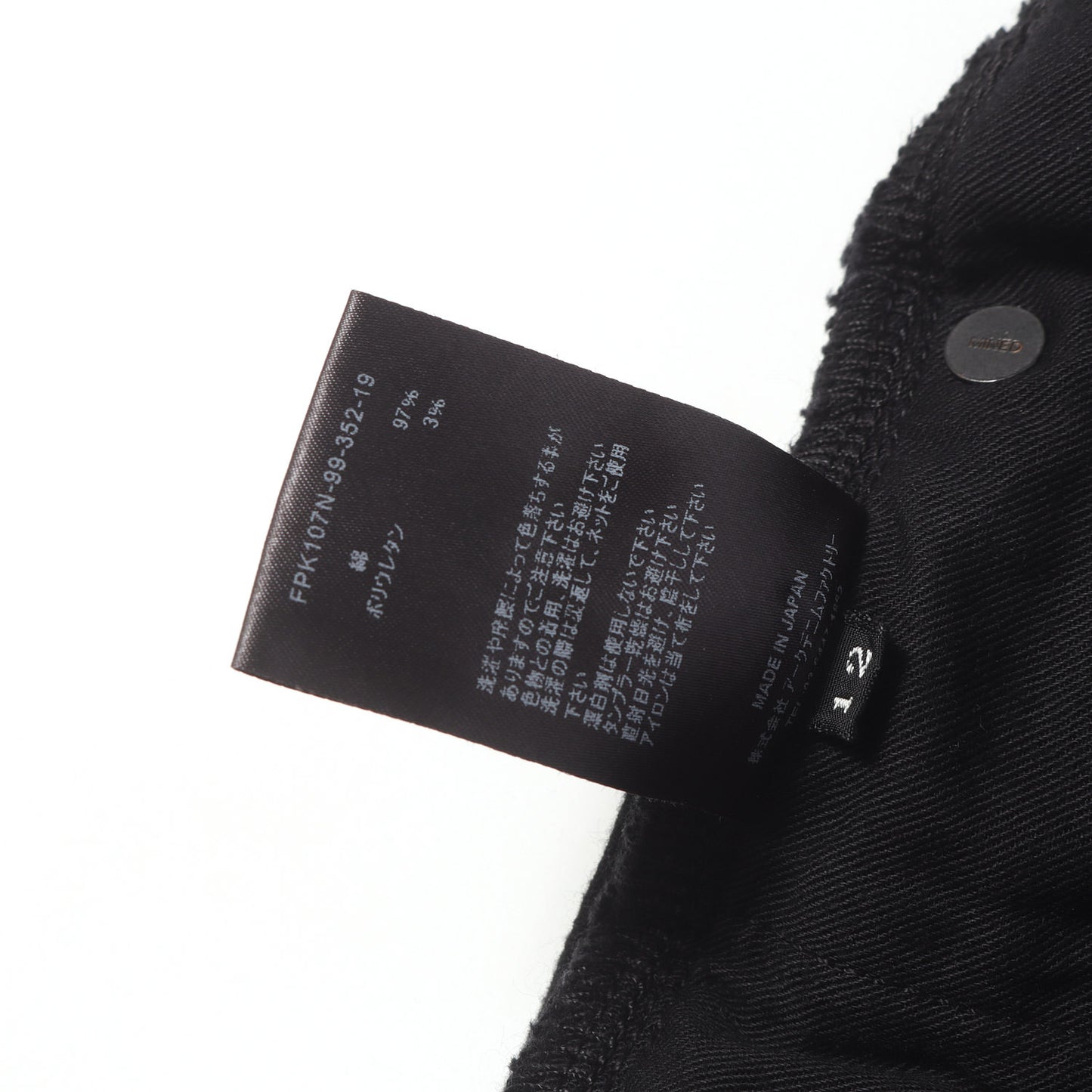 スーパースリム ストレッチ デニム スキニー パンツ (S.Slim STR 5pocket FPK107N-99)