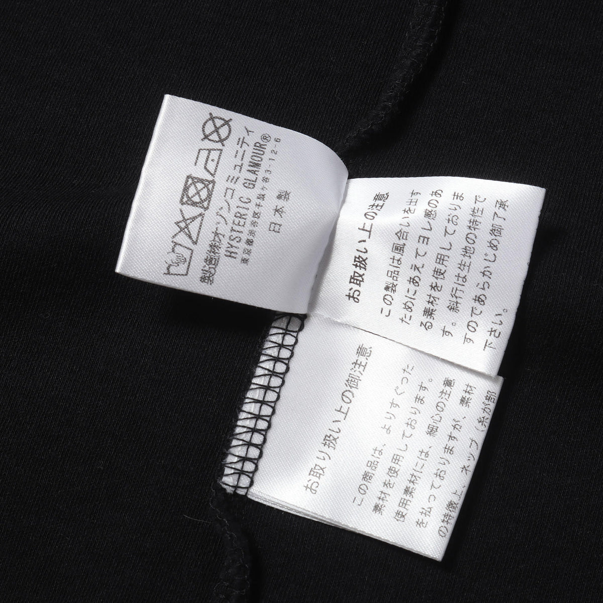 26SS FUTURE DAYS Tシャツ