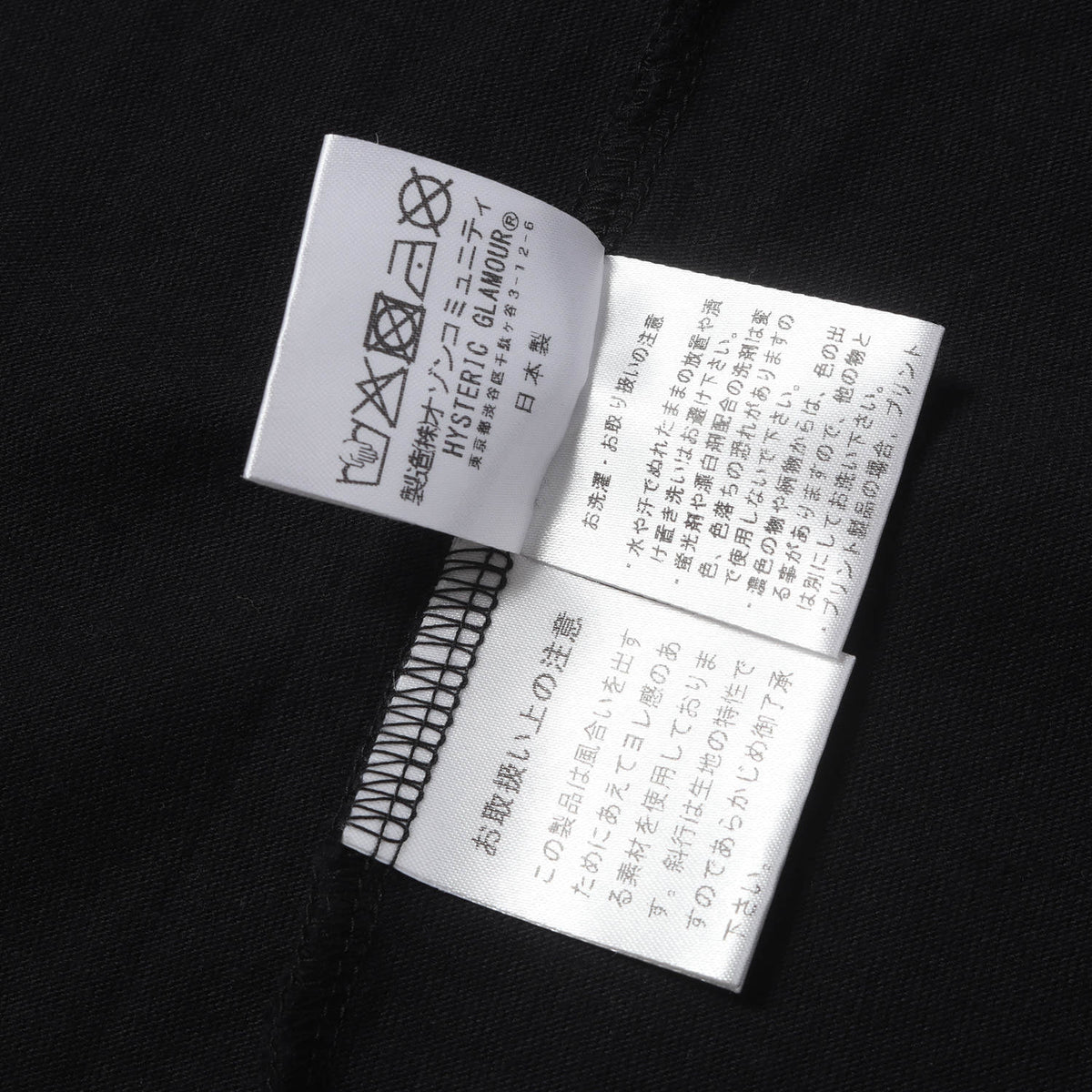 26SS MAKE MY DAY Tシャツ