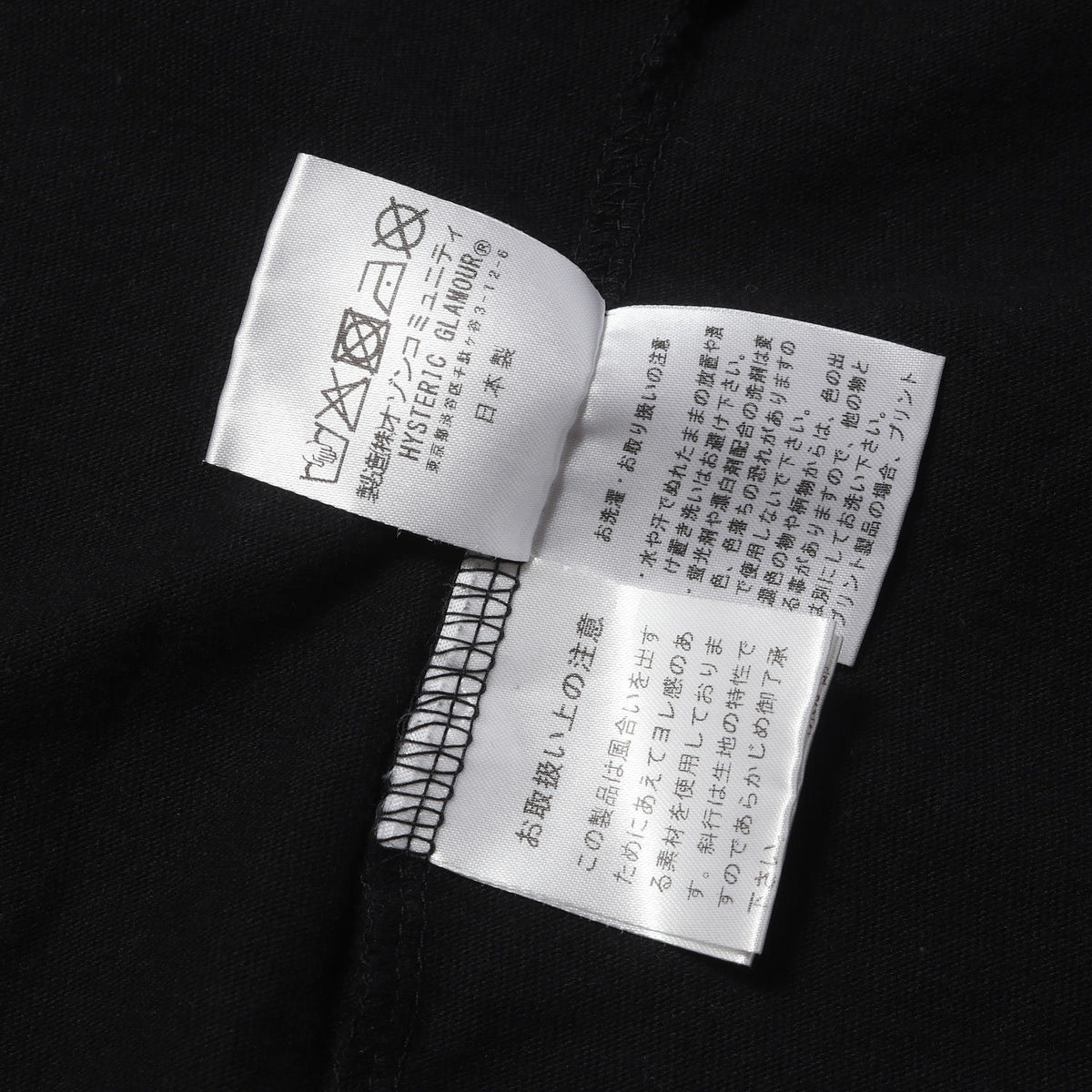 26SS HYSTERIC NOISE Tシャツ
