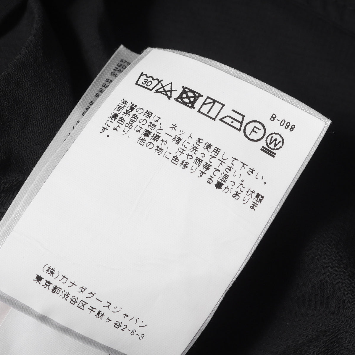 25SS アノラックパーカー ブルゾン (Haynes Half Zip Pullover Black Label)