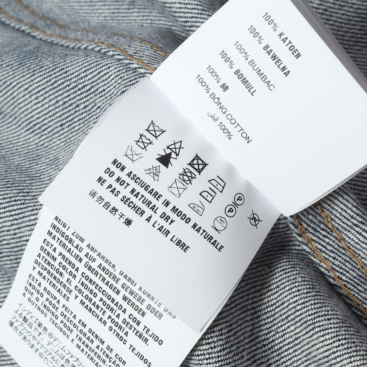 24AW トライアングルロゴ セルビッチデニム トラッカー ジャケット (Selvedge Denim Blouson)