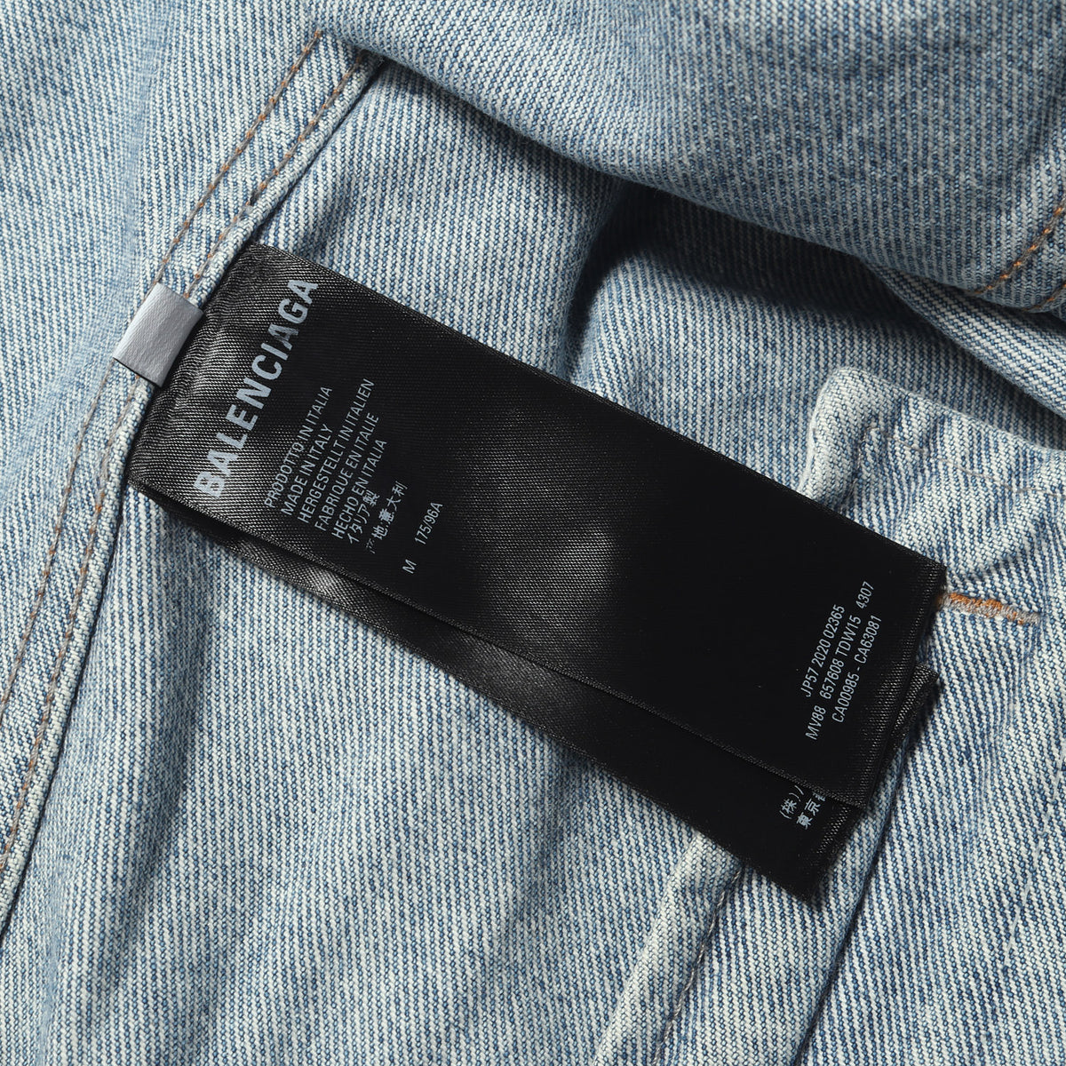 21SS USED加工 コーポレートロゴ刺繍 デニムジャケット (Corporate Logo Denim Jacket)