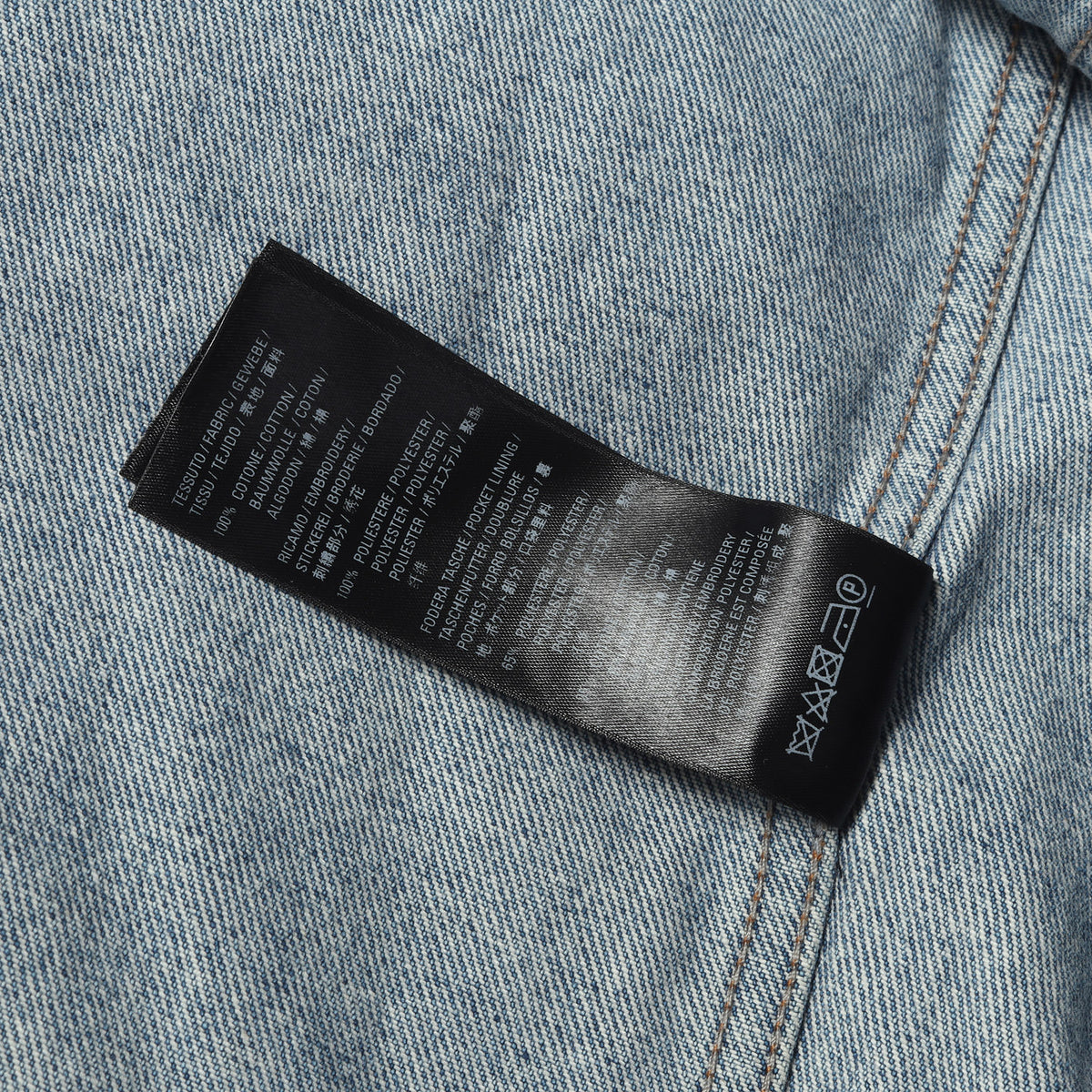 21SS USED加工 コーポレートロゴ刺繍 デニムジャケット (Corporate Logo Denim Jacket)