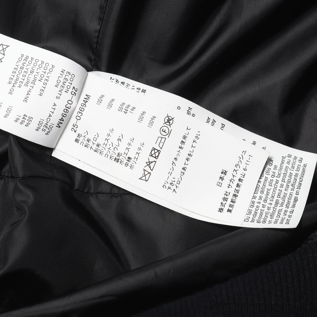 25SS × WTAPS バックサテン ミリタリージャケット (COTTON BACK SATIN JACKET)