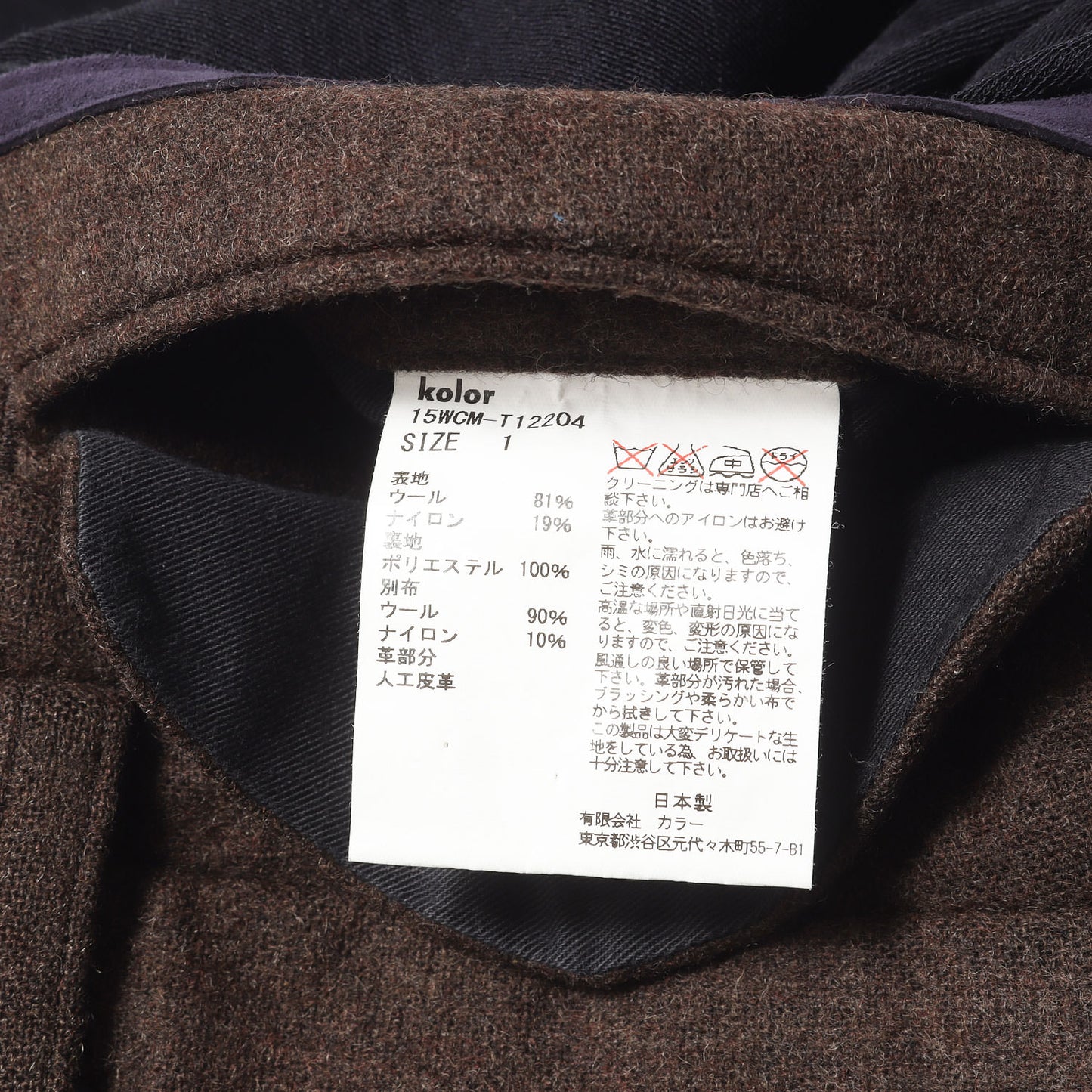 ワンタック ドッキング トラウザー スラックス リブパンツ