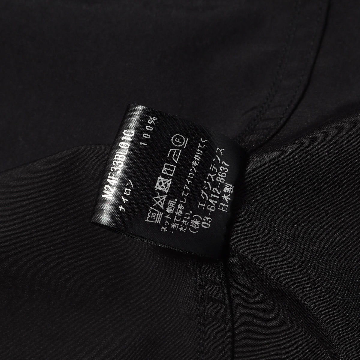 24AW STUDIOUS 別注 スノーパーカー ナイロンジャケット (NEW SNOW PARKA)