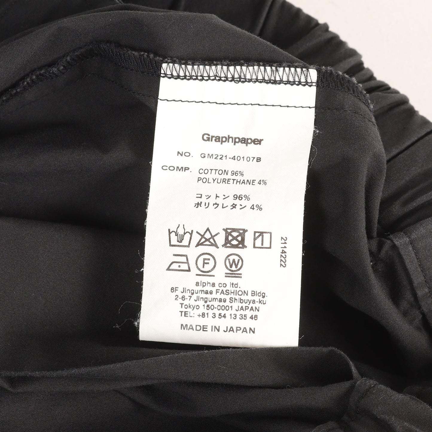 22SS ストレッチタイプライター シェフパンツ (Typewriter Chef Pants)
