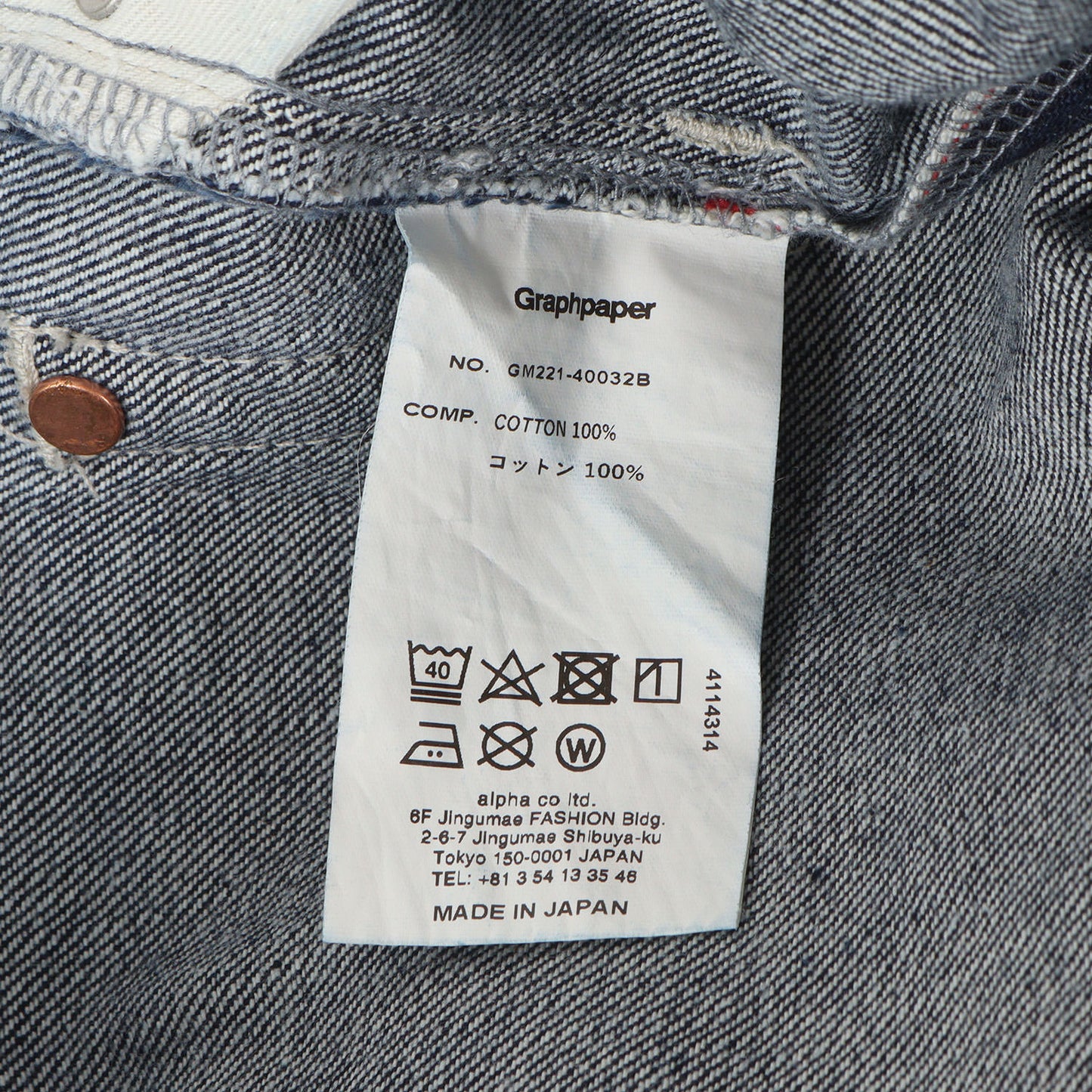 22SS テーパード セルビッジデニム パンツ (Selvage Denim Five Pocket Tapered Pants)