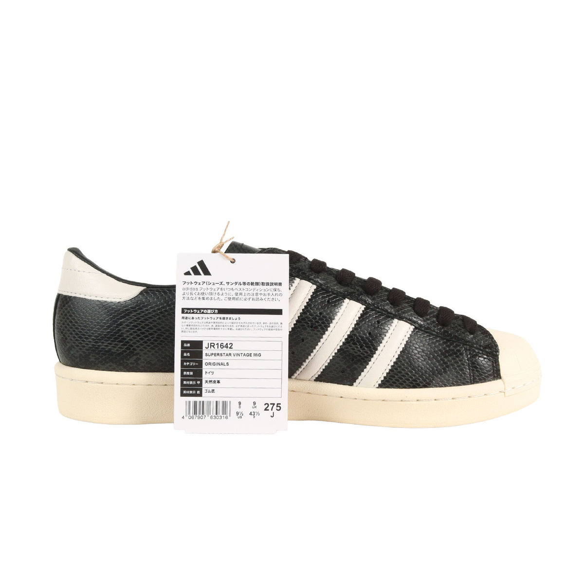 25AW SUPERSTAR VINTAGE MiG (JR1642) / Made in Germany