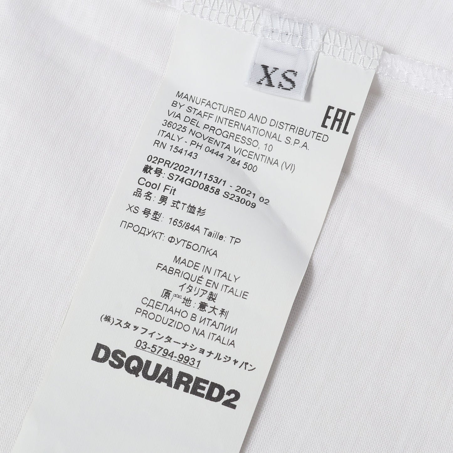 21AW メタリックロゴ Tシャツ