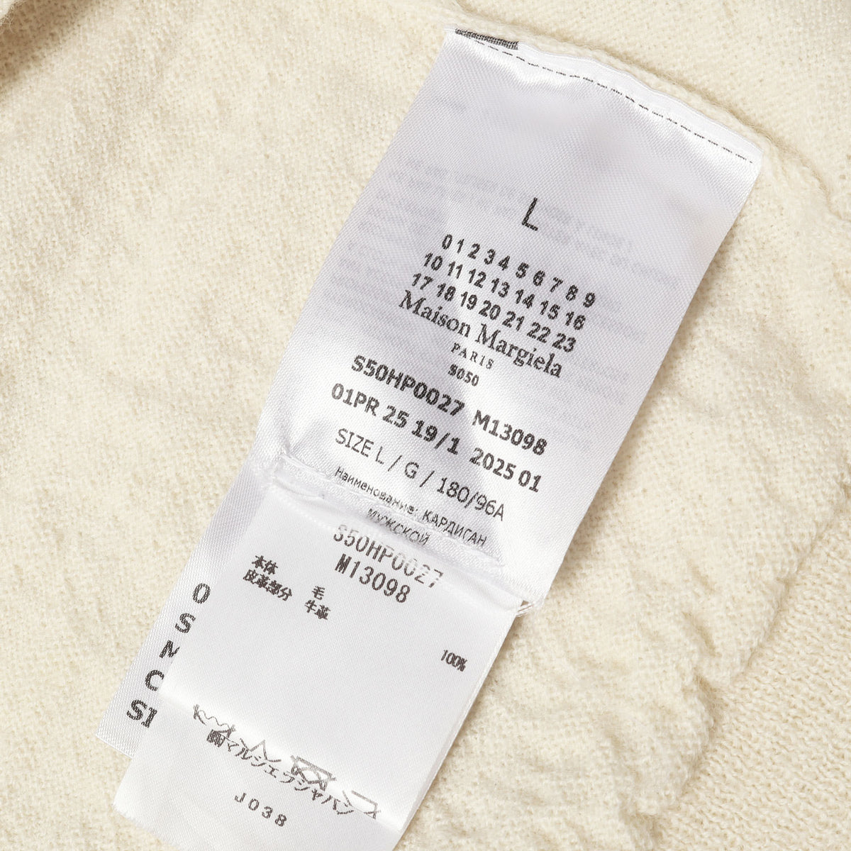 25SS エルボーパッチ ニット カーディガン (ELBOW PATCH WOOL CARDIGAN)
