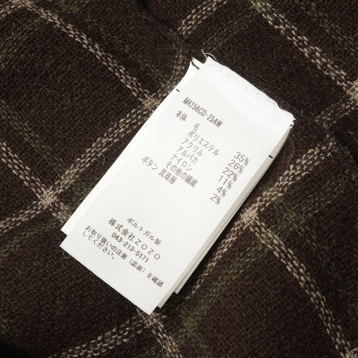 25AW チェック ニット カーディガン (CARDIGAN - Dorf Check Hairy Wool)