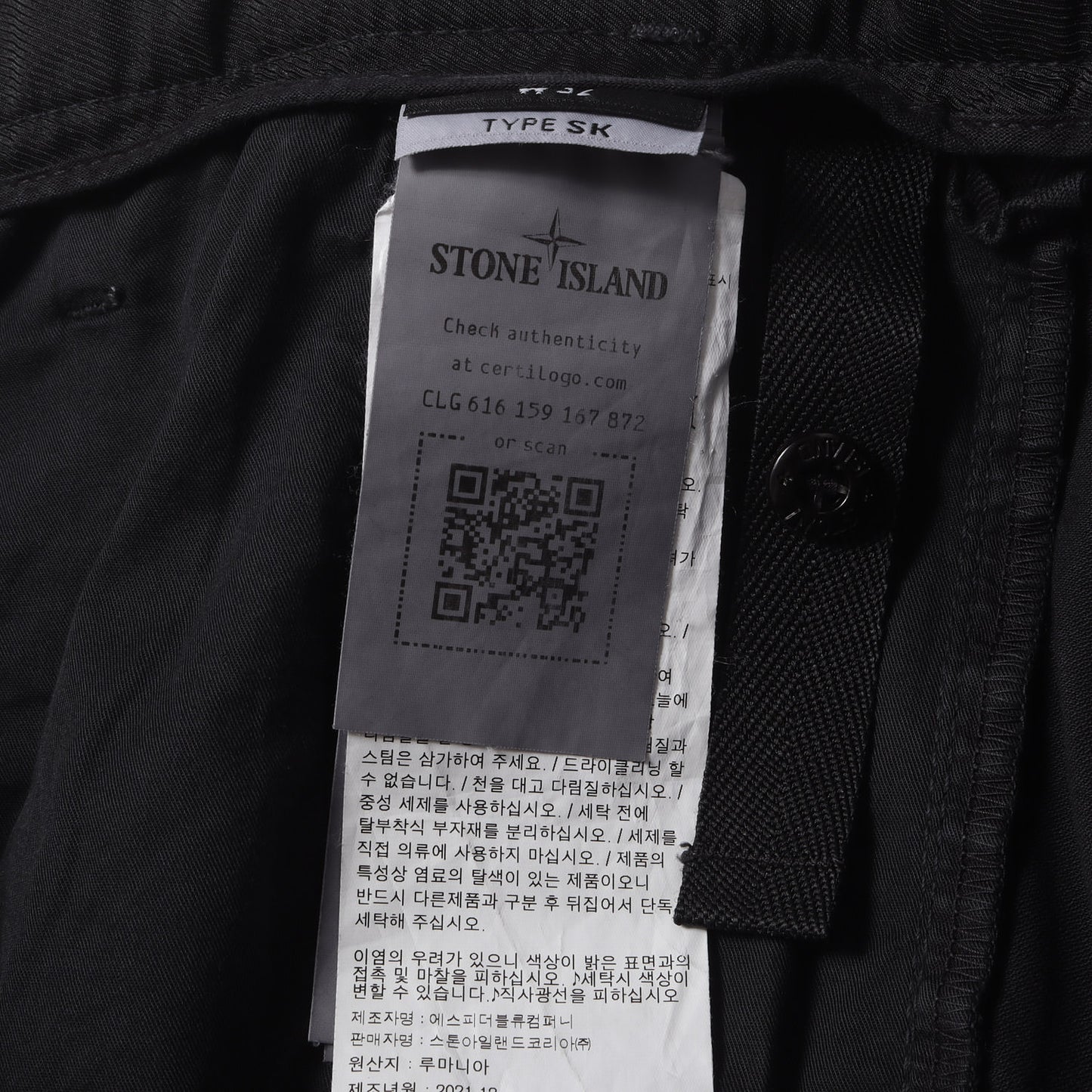 22AW ガーメントダイ ストレッチブロークンツイル スキニー カーゴパンツ (TYPE SK CARGO PANTS)