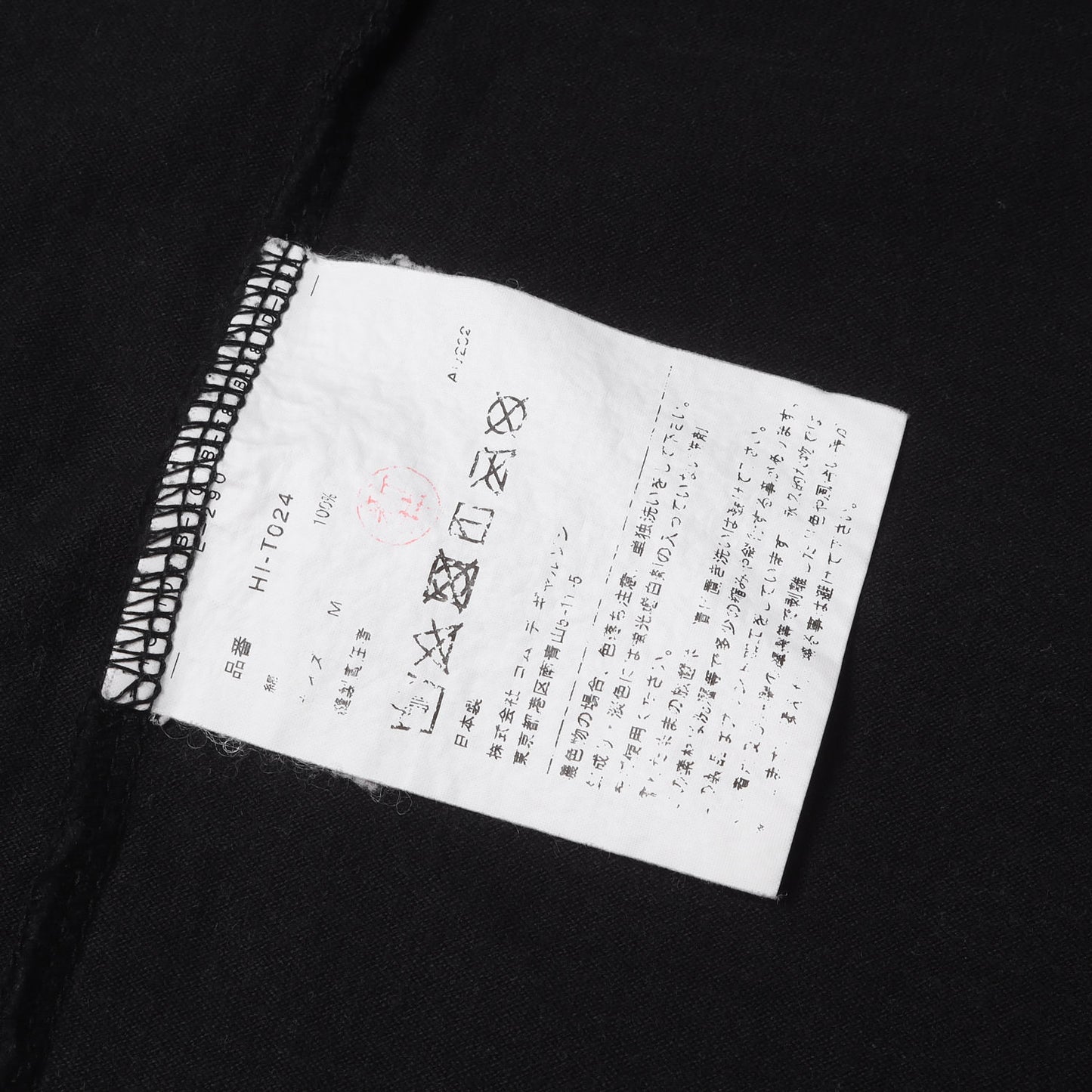 22SS ワンポイントロゴ レイヤード Tシャツ
