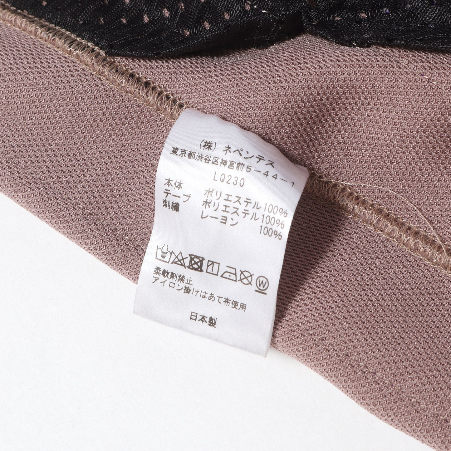 22AW パピヨン刺繍 ナロー トラックパンツ (Narrow Track Pant Poly Smooth)