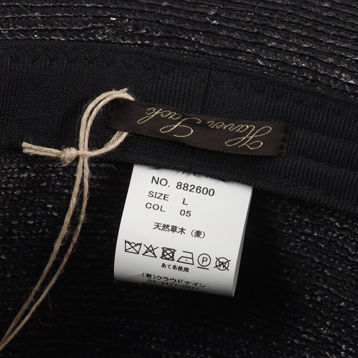 26SS 藤井制帽製 オリジナルストローハット
