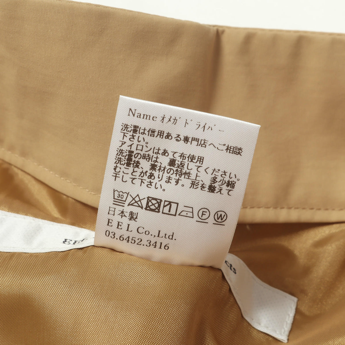 24SS ナイロン ジップアップ ブルゾン (OMEGA Driver)