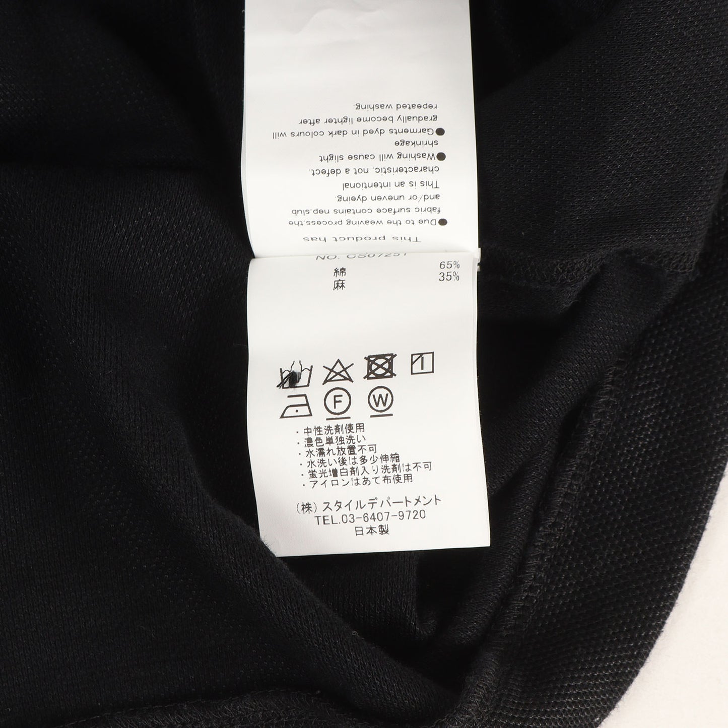 25SS ロングスリーブ メッシュ ピケポロシャツ (LONG SLEEVE POLO)