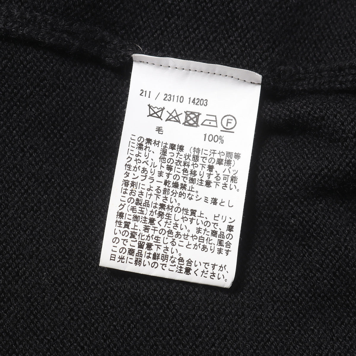 21SS 8ゲージ ウール ソリッド ニット カーディガン