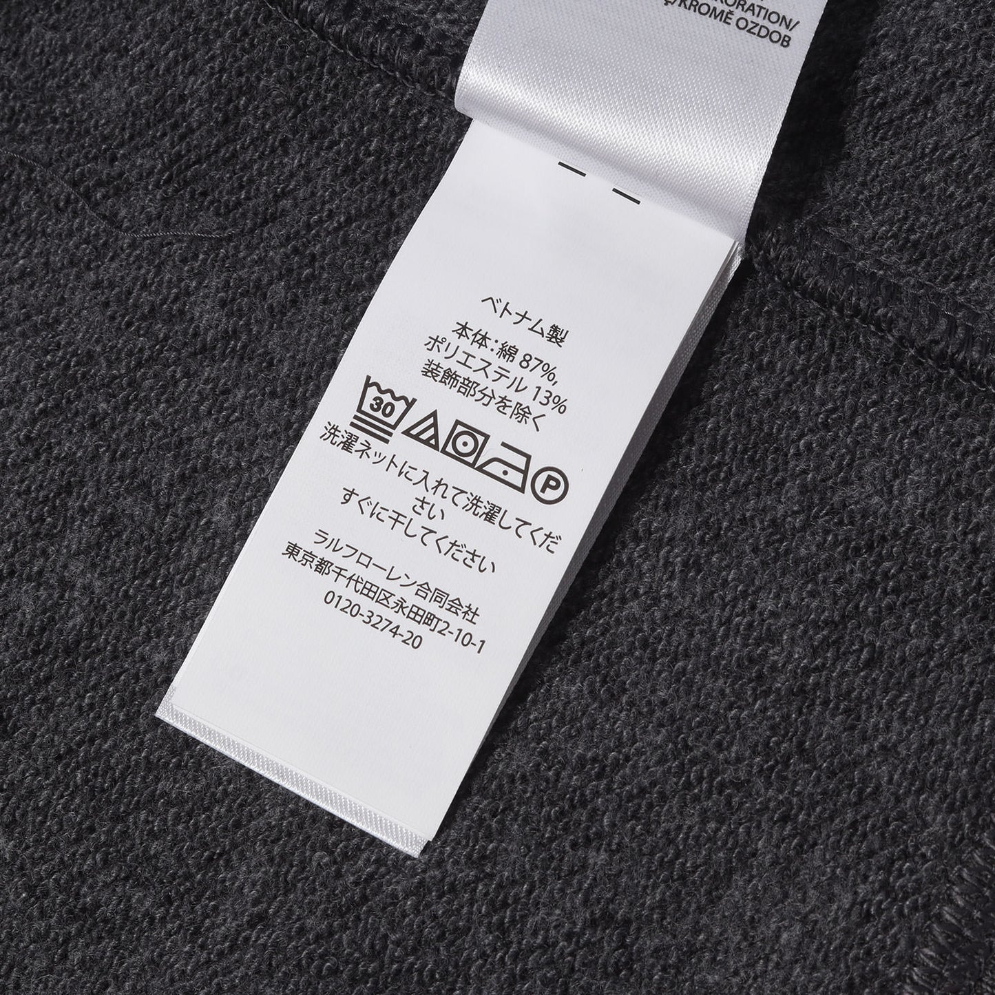 23AW リラックス フィット ロゴ フリース スウェットシャツ