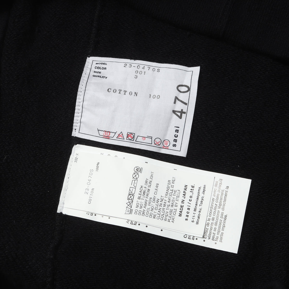 23SS × ERIC HAZE グラフィティロゴ スウェット パーカー (Eric Haze Circle Star Hoodie)