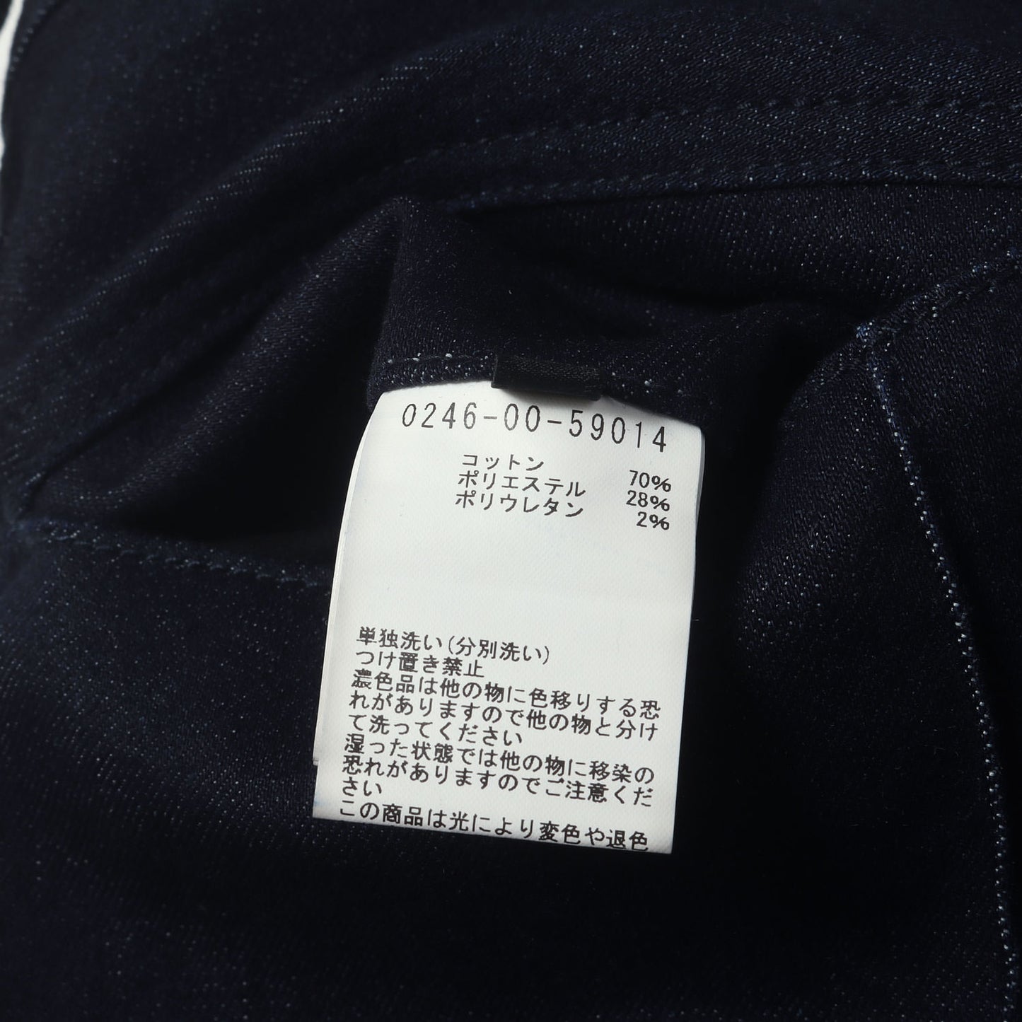 23SS ワンタック スラックス デニム パンツ
