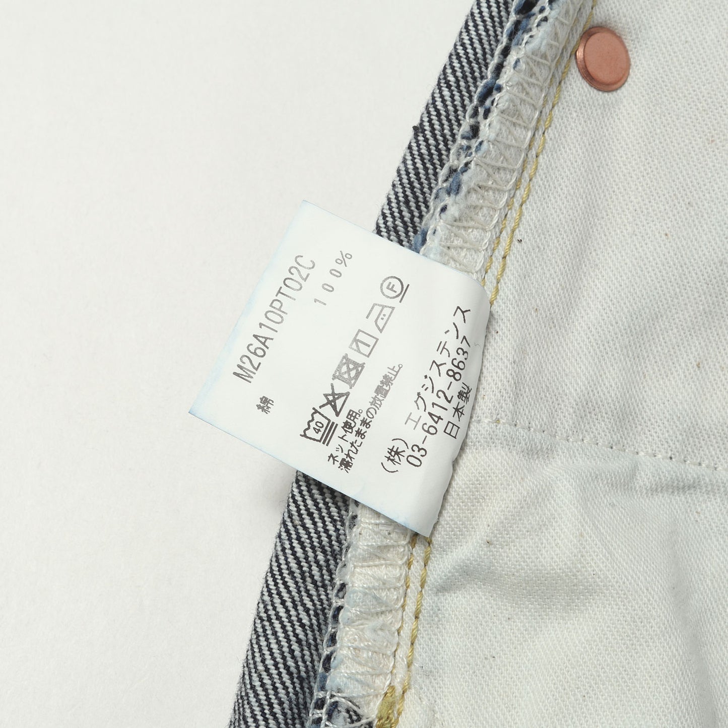 26SS ストレート デニム パンツ (CLEAN CYLINDER FIT JEANS)