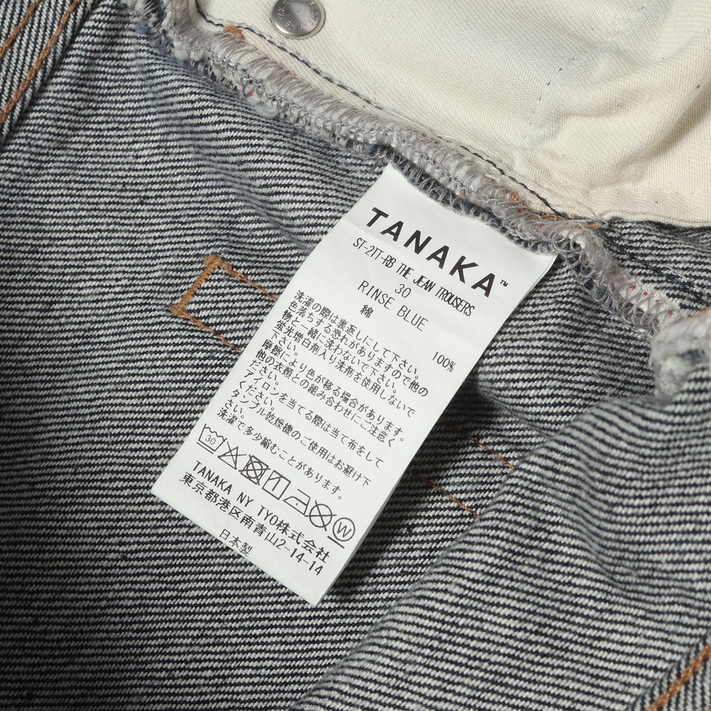 24AW THE TOKYO 別注 ワイドテーパード デニム トラウザーズ パンツ (THE JEAN TROUSERS)