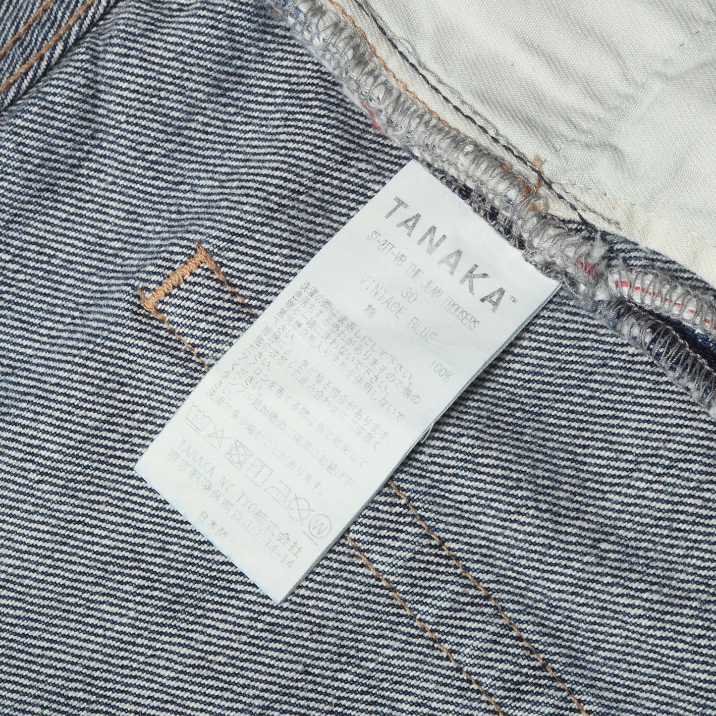 24AW THE TOKYO 別注 ワイドテーパード デニム トラウザーズ パンツ (THE JEAN TROUSERS)