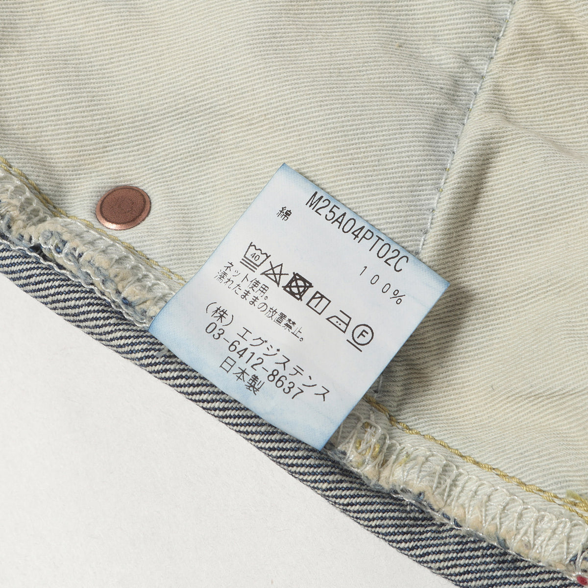 25SS ユーズドウォッシュ ワイド セルビッジデニム パンツ (WIDE LEG JEANS USED WASHED)