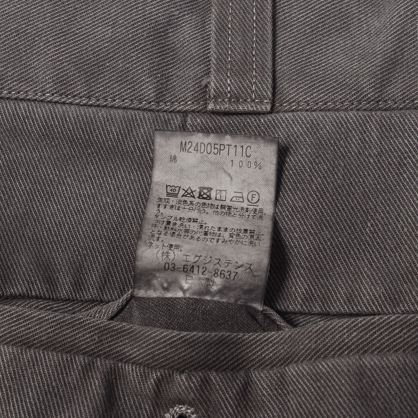 24AW 製品染め ギャバ トラウザーズ パンツ (U.S.ARMY CHINO TROUSERS)