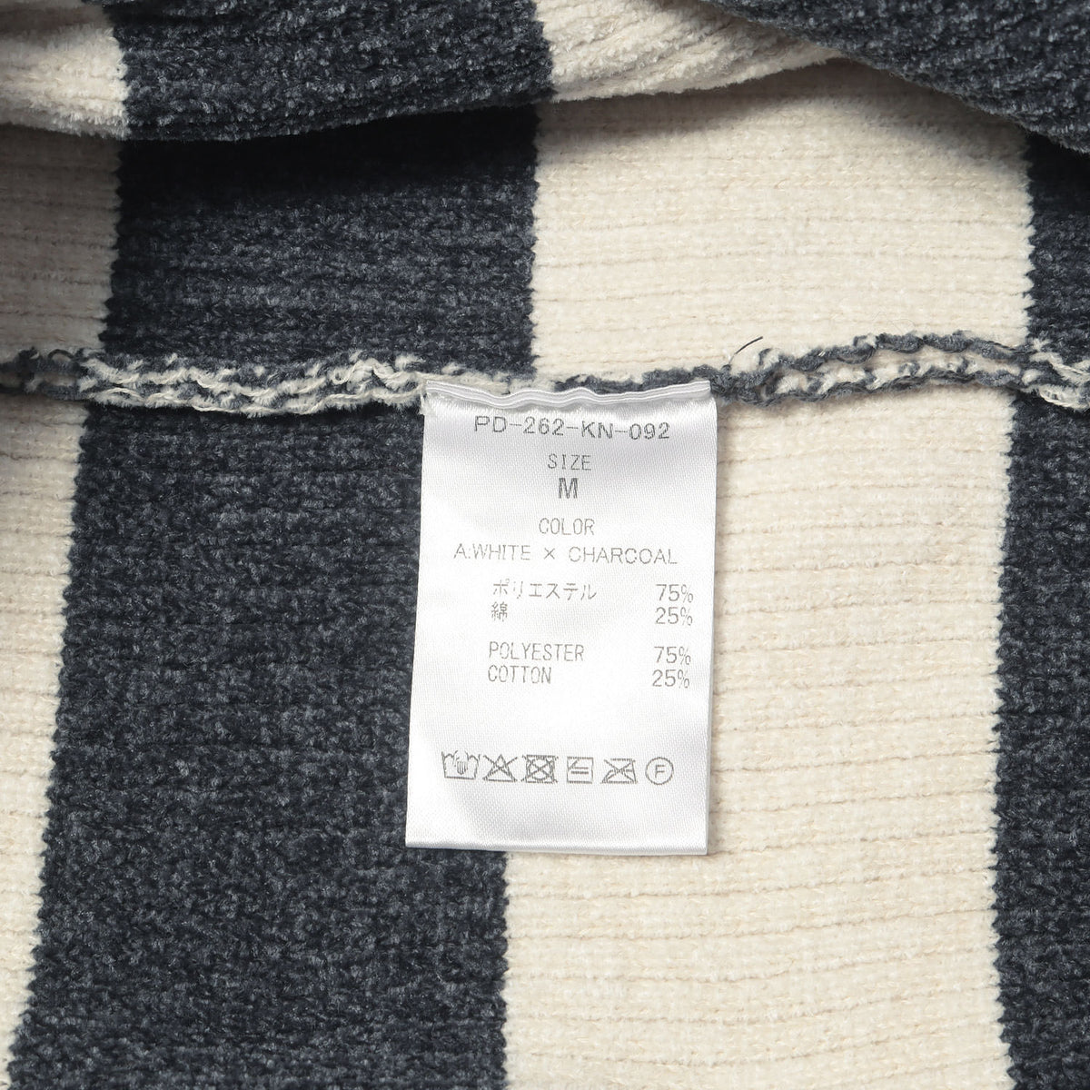 26SS ワイドボーダー コーデュロイ ニット ジップパーカー (CORDY KNIT ZIP HOODIE STRIPE)