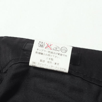 00s フラワー フレア ストレッチデニム パンツ