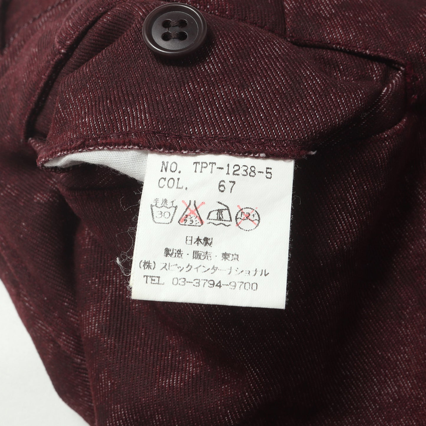 00s フレア ストレッチデニム パンツ
