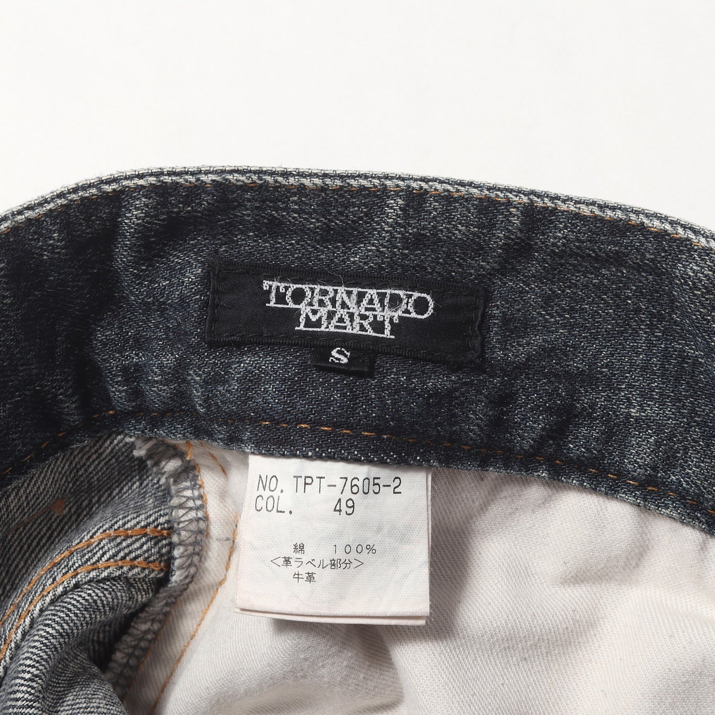 00s グリッターペイント加工 フレア デニムパンツ
