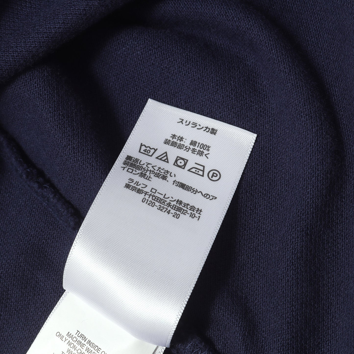 現行タグ ビッグポニー ピケポロシャツ / CUSTOM SLIM FIT