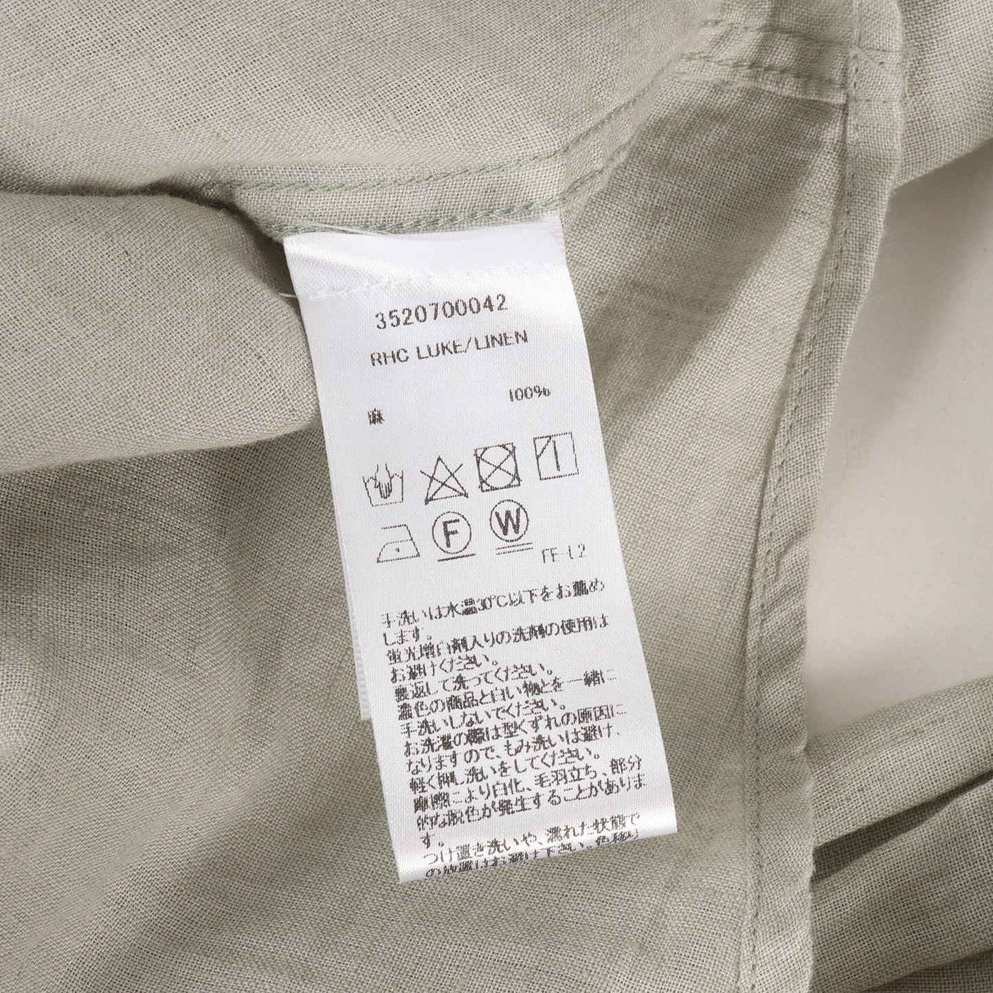22SS × Frank & Eileen Rロゴ刺繍 リネン シャツ (RHC LUKE / LINEN)