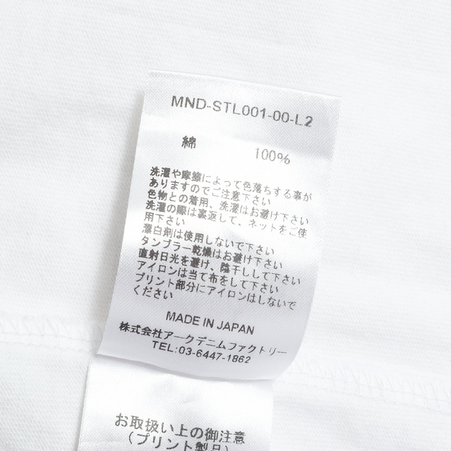 26SS × Stie-lo × Joseph Szabo フォトプリント Tシャツ (Priscilla 1969 Crewneck Short Sleevve T-shirt)