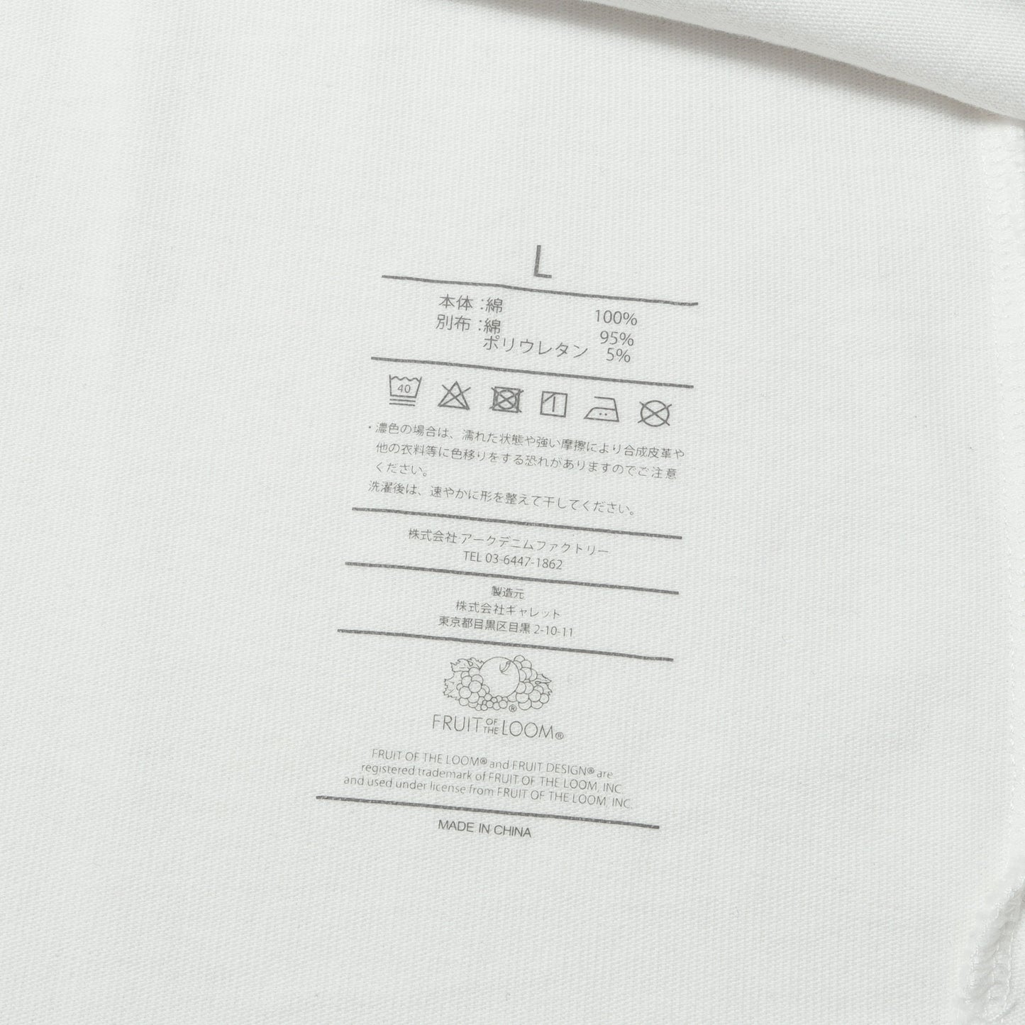 26SS × FRUIT OF THE LOOM × 干場義雅 パック ポケット Tシャツ (Heavyweight 2-Pack Pocket Tees by FTL)