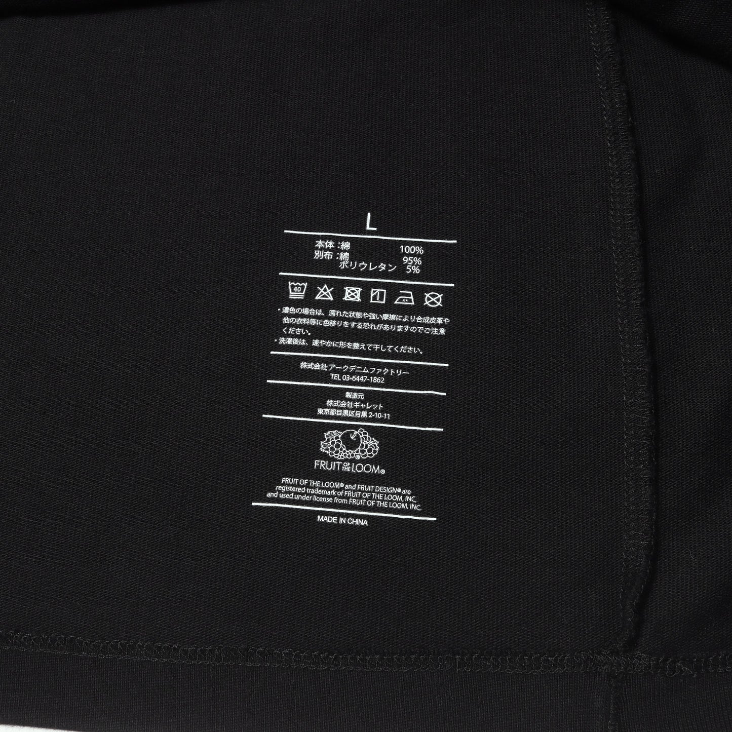 26SS × FRUIT OF THE LOOM × 干場義雅 パック ポケット Tシャツ (Heavyweight 2-Pack Pocket Tees by FTL)