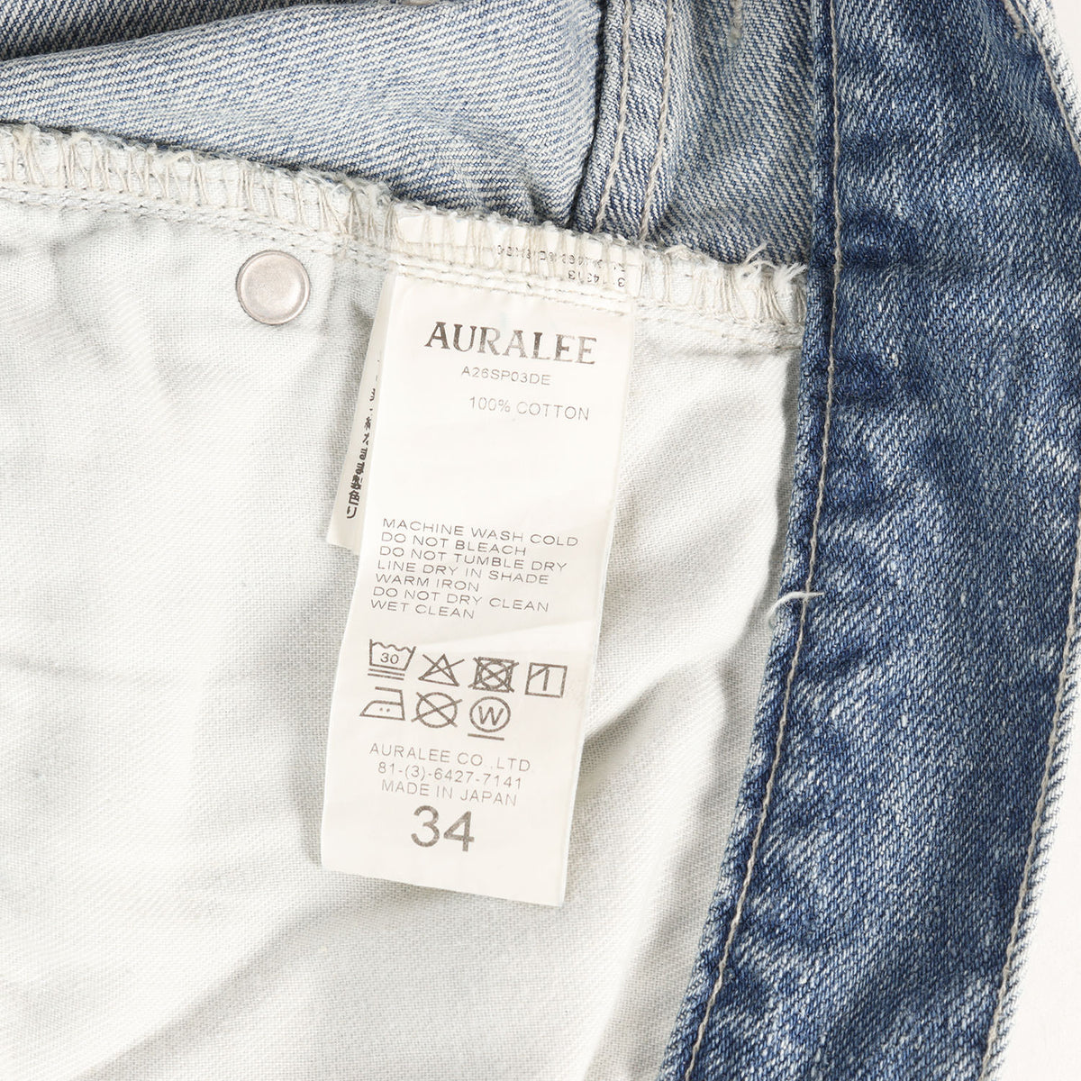 26SS ダメージ加工 ワイド セルビッジデニム パンツ (FADED SELVEDGE LIGHT DENIM WIDE PANTS)