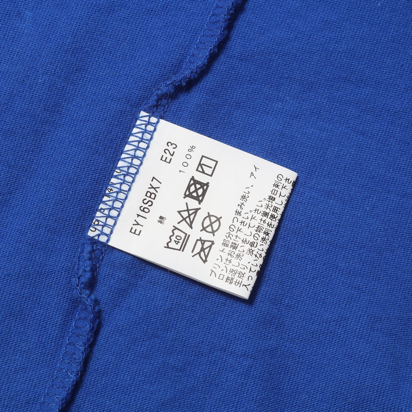 23SS バーティカル ロゴ Tシャツ (TS CHRIS MC) / MADE IN JAPAN