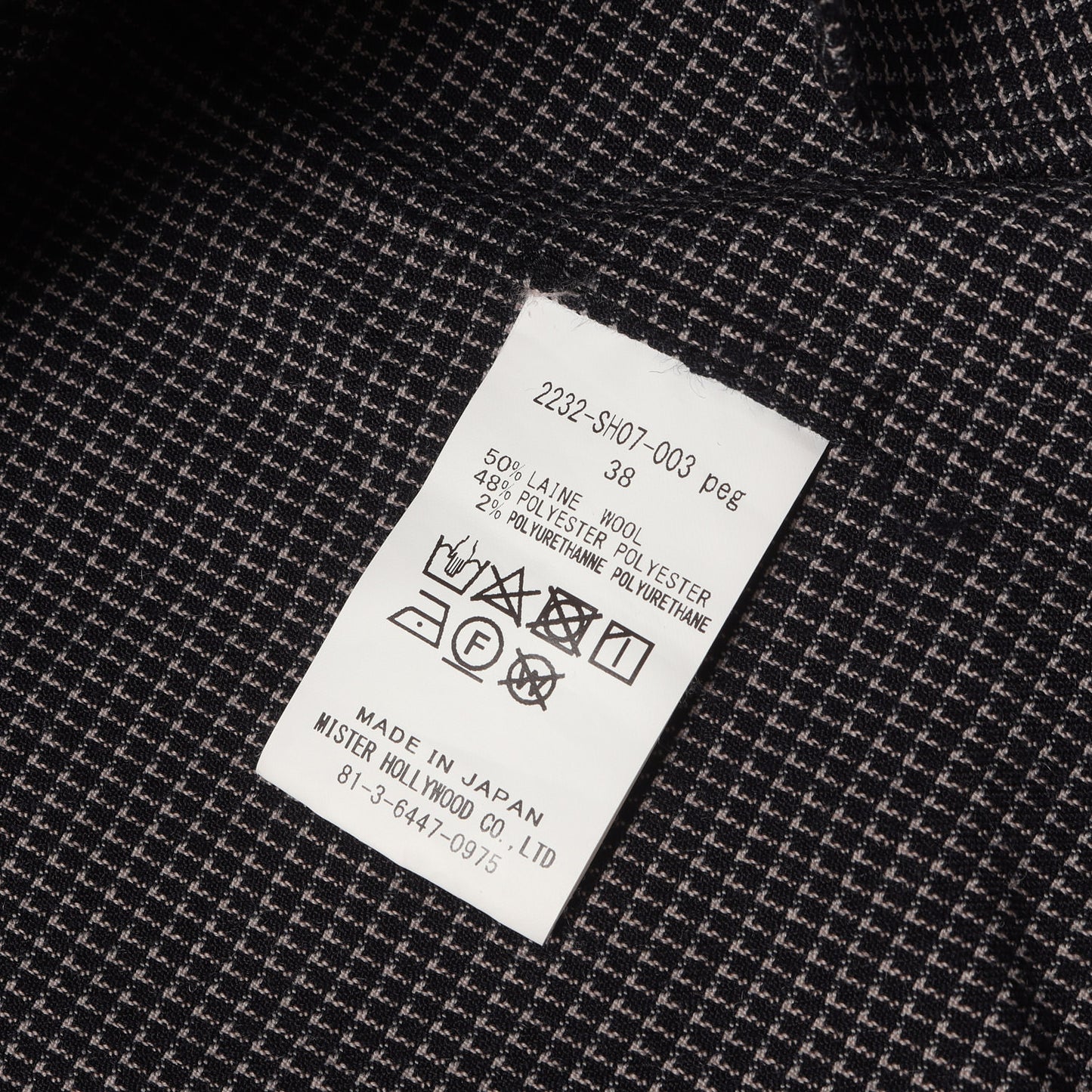 23AW ジオメトリック ストレッチ ウールジャージー ドレス シャツ (DRESS SHIRT)
