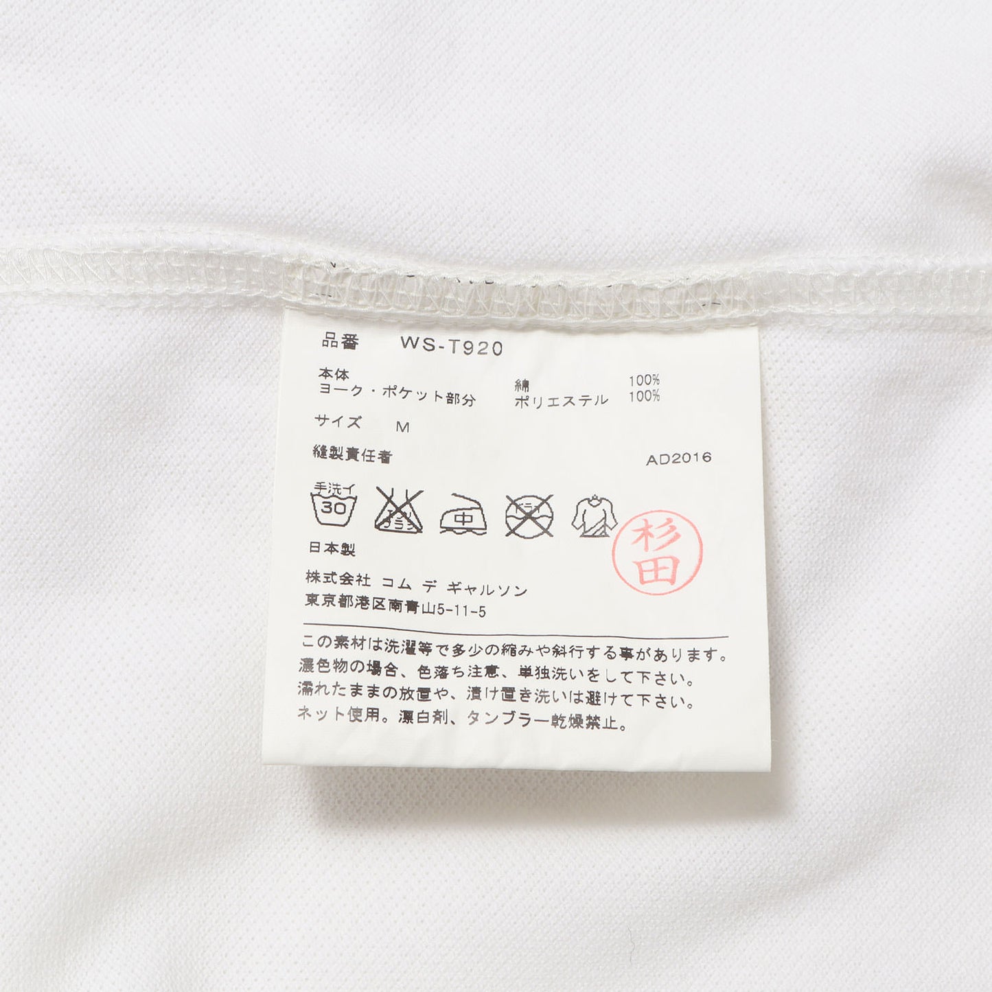 × Carhartt スキッパー Vネック ピケポロシャツ