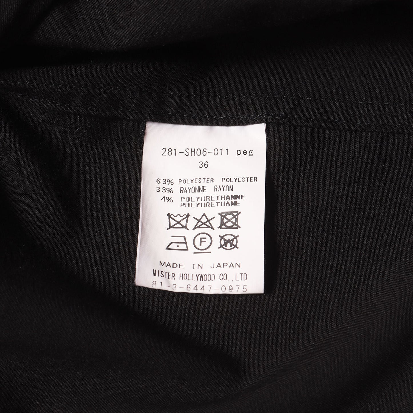 オープンカラー ストレッチ ポリレーヨン シャツ (OPEN COLLAR SHIRT)